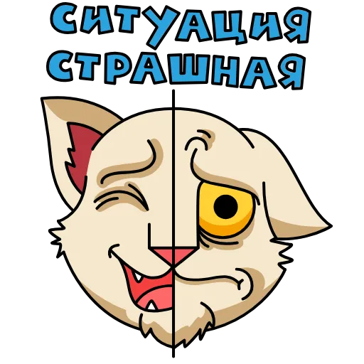 😁 Стикер «Мудакотик» для Telegram