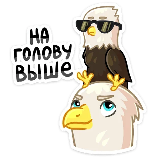 Стикер 7 -