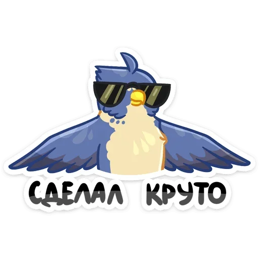 😎 Стикер «Мой Первый Бизнес» для Telegram