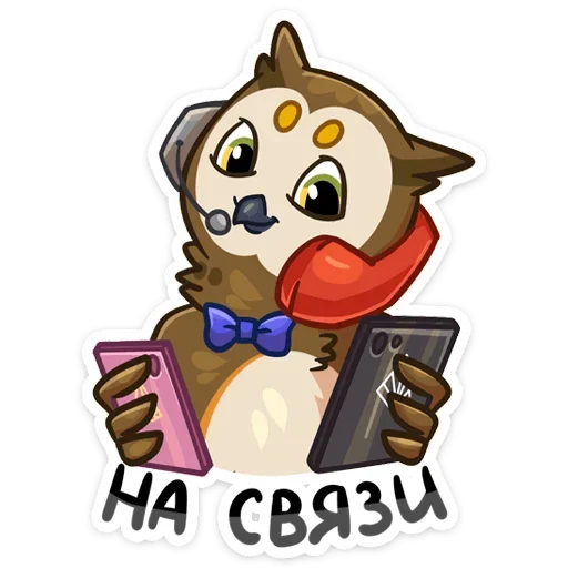 Стикер 8 -