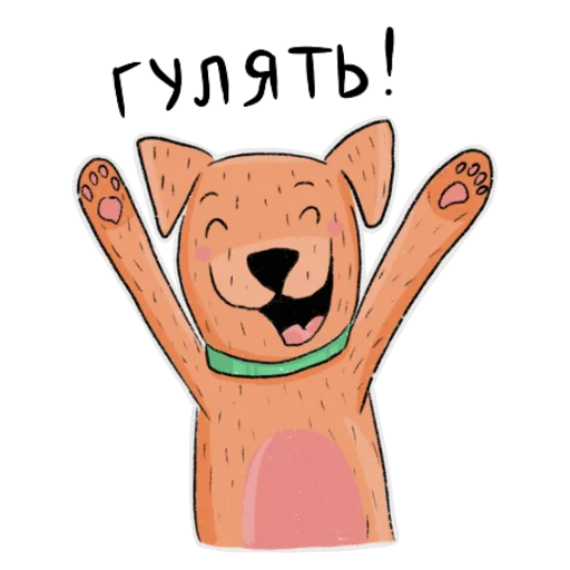 😃 Стикер «Хани» для Telegram