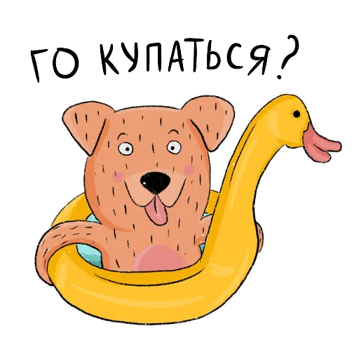 Стикерпак Хани для Telegram