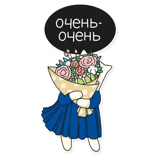 💐 Стикер «My Imaginary Cat» для Telegram