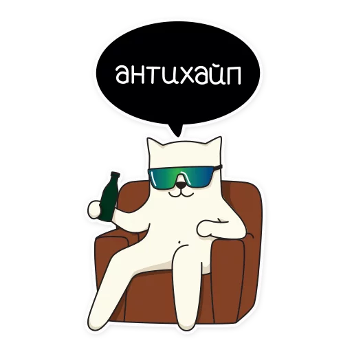 😘 Стикер «My Imaginary Cat» для Telegram