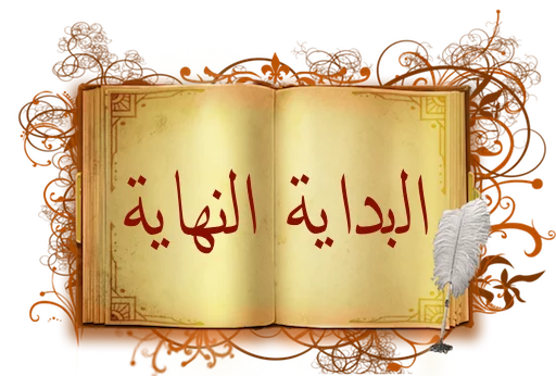 📖 Стикер «Jannah» для Telegram