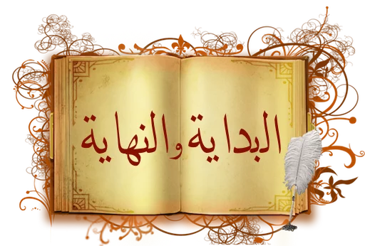 📖 Стикер «Jannah» для Telegram