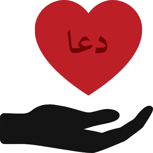 💛 Стикер «Jannah» для Telegram