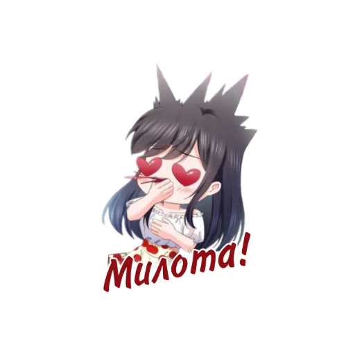 🥰 Стикер «Mykki» для Telegram