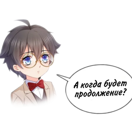 ❓ Стикер «Mykki» для Telegram