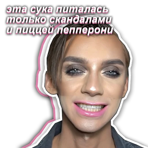 Стикерпак да я крыса для Telegram — скачать