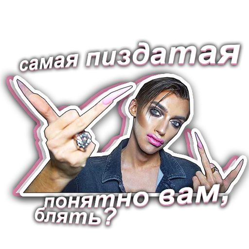 🤴 Стикер «да я крыса» для Telegram