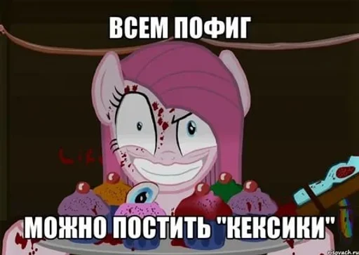 🌟 Стикер «My Little Meme» для Telegram