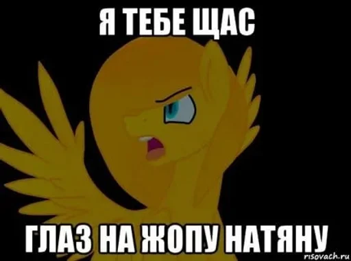 🌟 Стикер «My Little Meme» для Telegram