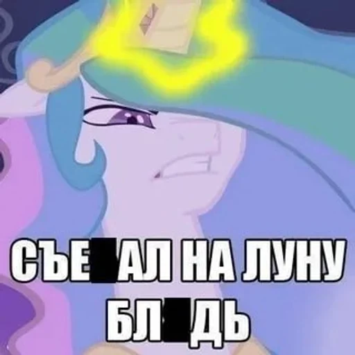 🌟 Стикер «My Little Meme» для Telegram