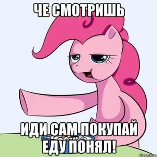 🌟 Стикер «My Little Meme» для Telegram