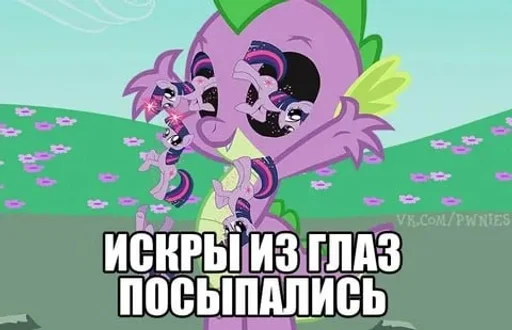 🌟 Стикер «My Little Meme» для Telegram