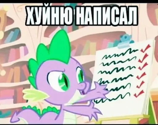 🌟 Стикер «My Little Meme» для Telegram