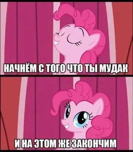🌟 Стикер «My Little Meme» для Telegram