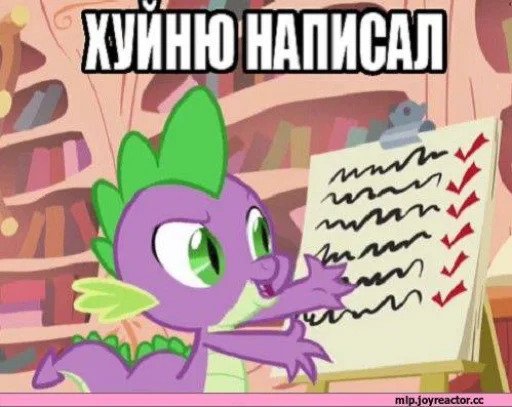 🖕 Стикер «Pony Пони» для Telegram