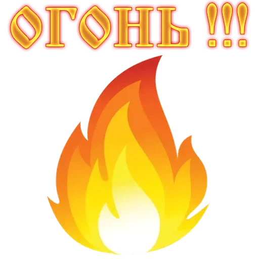 🔥 Стикер «Любимые» для Telegram