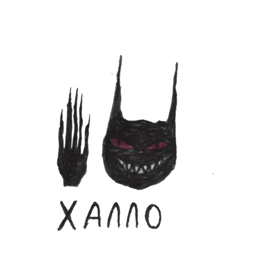 🖐️ Стикер «My monsters» для Telegram