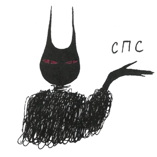 ✨ Стикер «My monsters» для Telegram