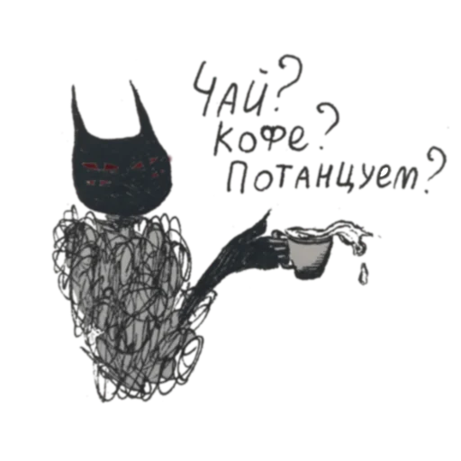 ☕ Стикер «My monsters» для Telegram