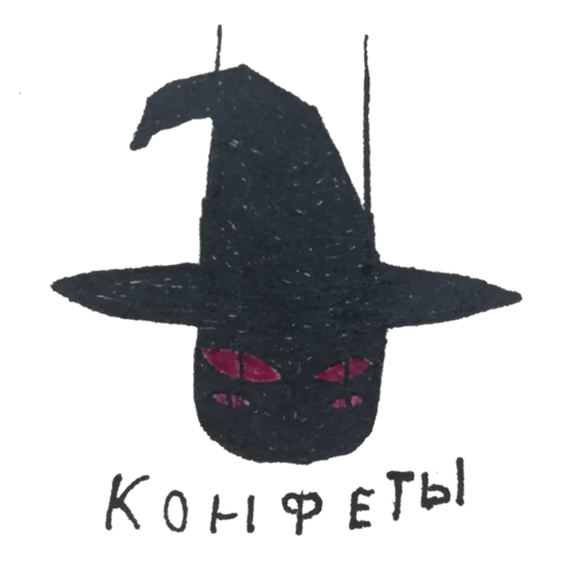 🍬 Стикер «My monsters» для Telegram