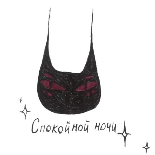 ✨ Стикер «My monsters» для Telegram