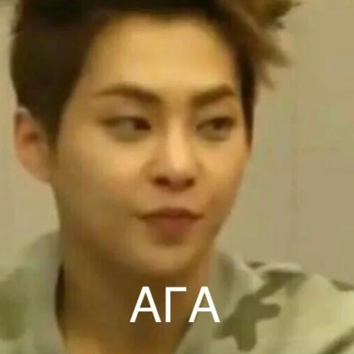 🌚 Стикер «exo memes» для Telegram