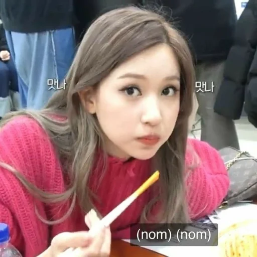 🌸 Стикер «myoui mina» для Telegram