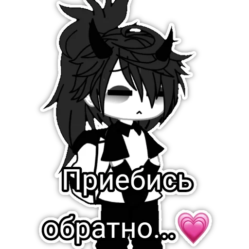 💗 Стикер «Саша ¬>¬» для Telegram