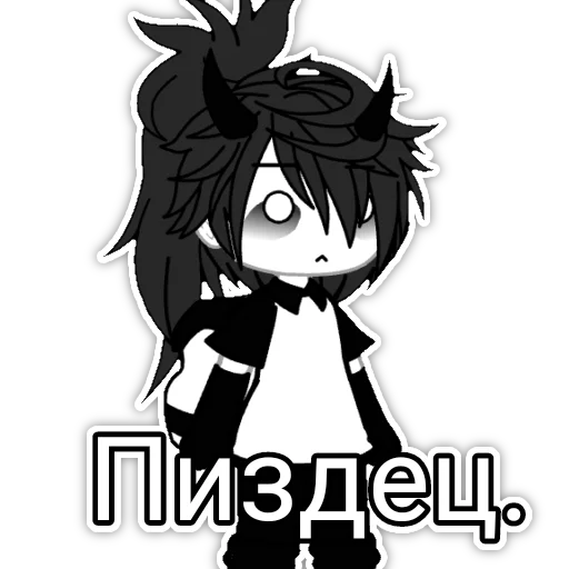 😱 Стикер «Саша ¬>¬» для Telegram