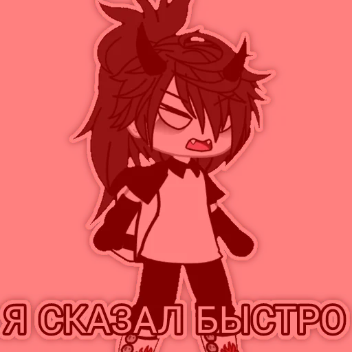 👿 Стикер «Саша ¬>¬» для Telegram