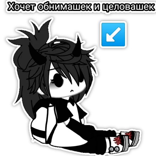 😔 Стикер «Саша ¬>¬» для Telegram