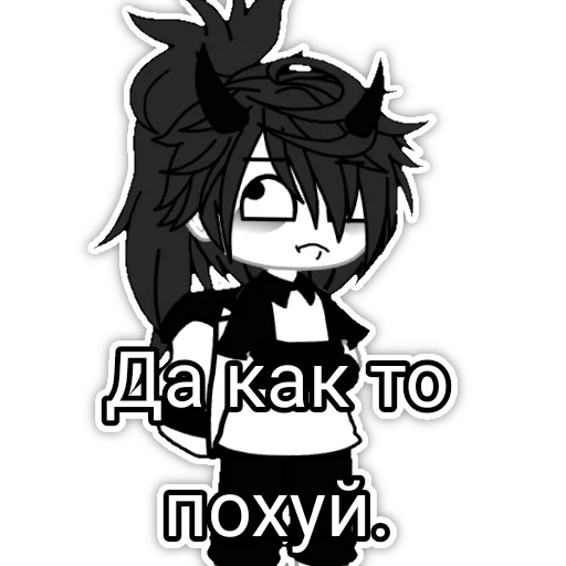 😐 Стикер «Саша ¬>¬» для Telegram