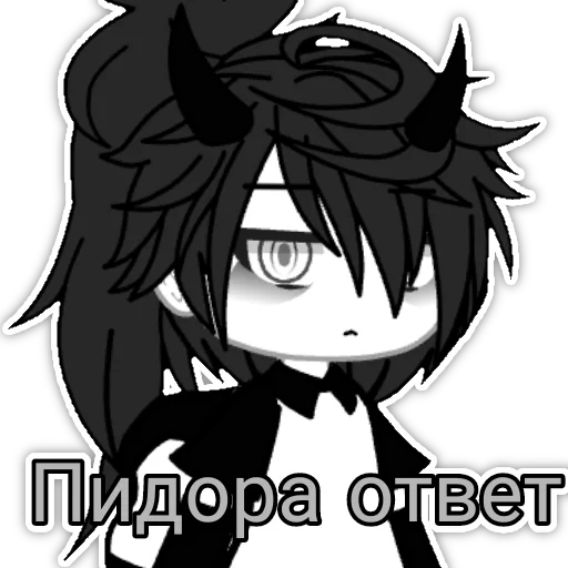 😒 Стикер «Саша ¬>¬» для Telegram