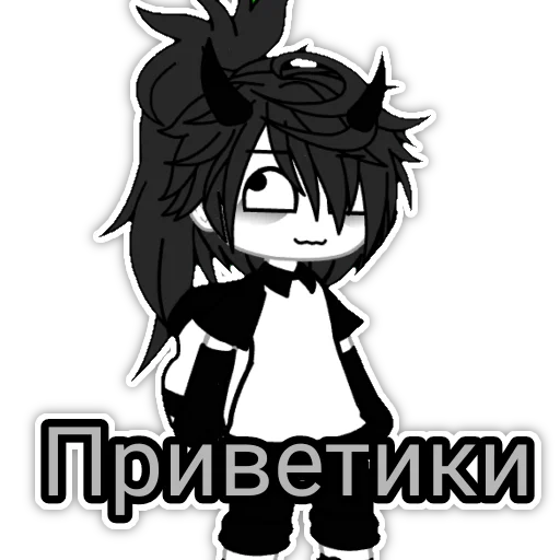 ✋ Стикер «Саша ¬>¬» для Telegram