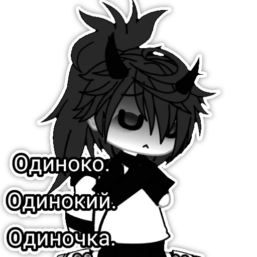 😭 Стикер «Саша ¬>¬» для Telegram