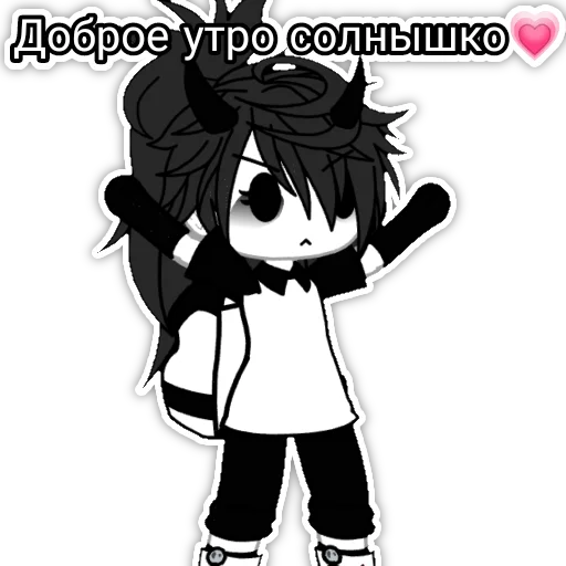 💗 Стикер «Саша ¬>¬» для Telegram