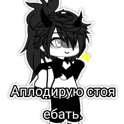 😢 Стикер «Саша ¬>¬» для Telegram