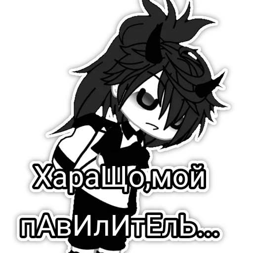 😿 Стикер «Саша ¬>¬» для Telegram