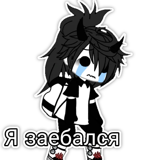 😭 Стикер «Саша ¬>¬» для Telegram