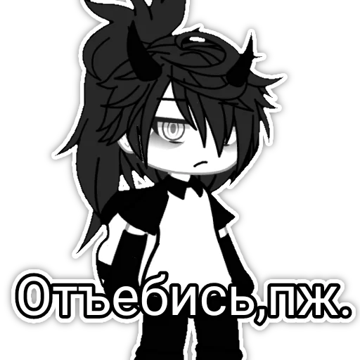 🤬 Стикер «Саша ¬>¬» для Telegram