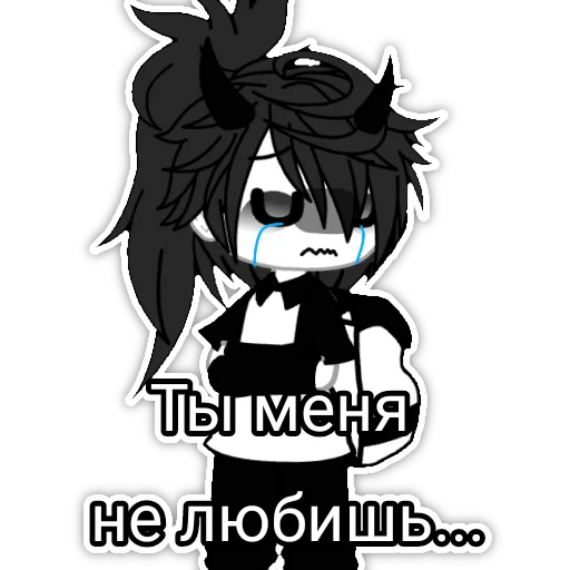 😭 Стикер «Саша ¬>¬» для Telegram