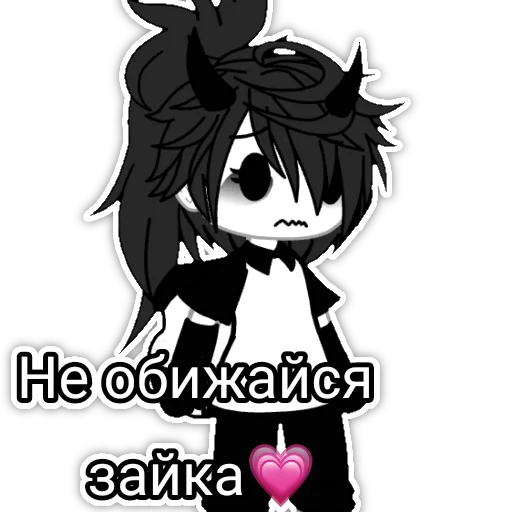 💗 Стикер «Саша ¬>¬» для Telegram