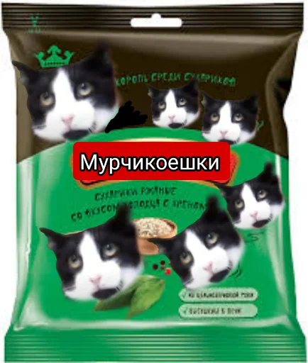 😋 Стикер «Мурчикостикеры» для Telegram