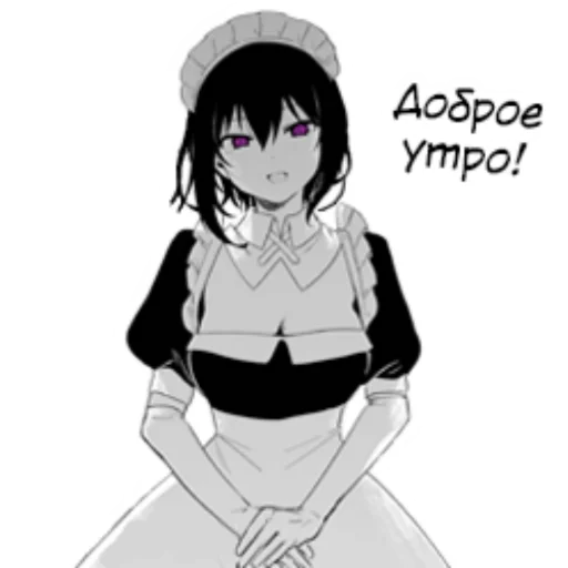 🥱 Стикер «My Recently Hired Maid Is Suspicious» для Telegram