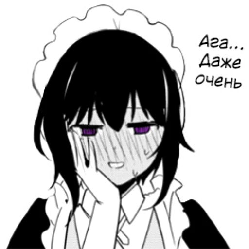 😳 Стикер «My Recently Hired Maid Is Suspicious» для Telegram