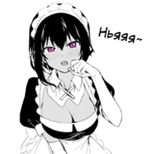 🥺 Стикер «My Recently Hired Maid Is Suspicious» для Telegram